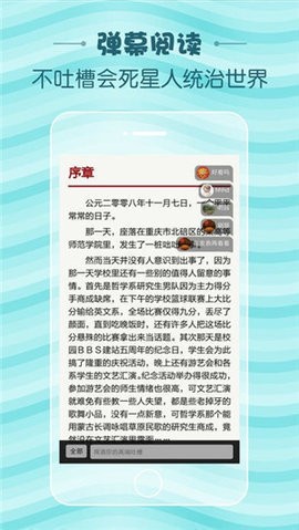 蛇嫁小说2024