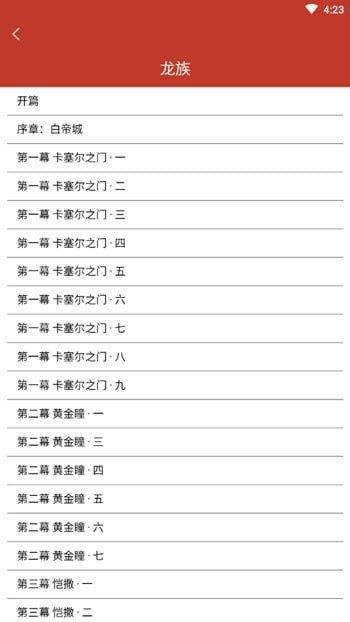 有读小说精选版
