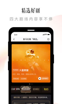 喜马拉雅