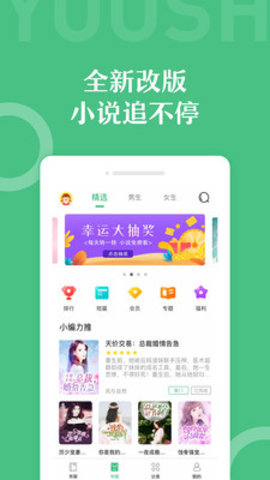 乐书小说阅读