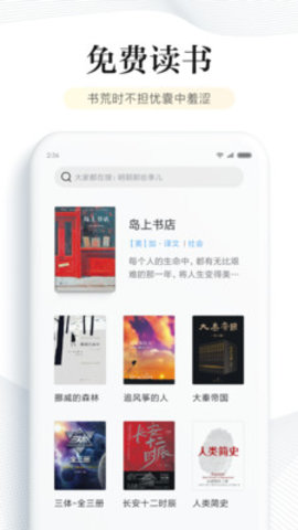 墨墨书屋百度云