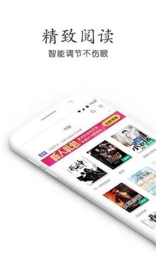 乐文小说阅读