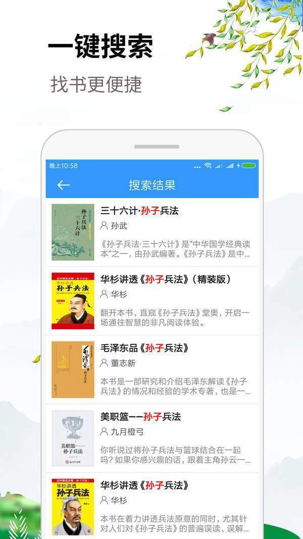 虾米小说2024