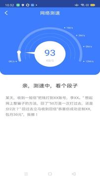 360WiFi