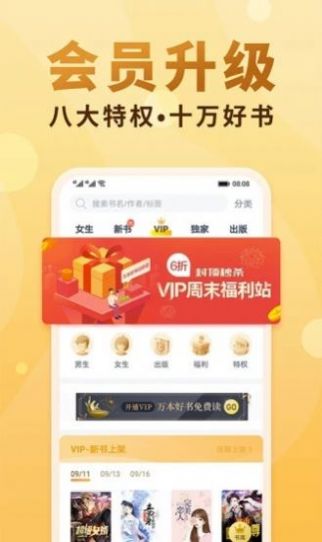 冰冰追看网页