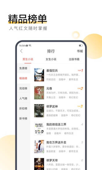 马丁小说