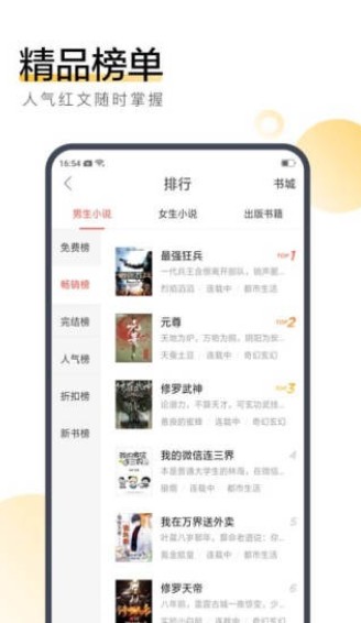 慕南枝小说全文阅读无弹窗
