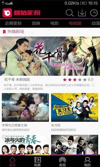 魔读小说手机阅读