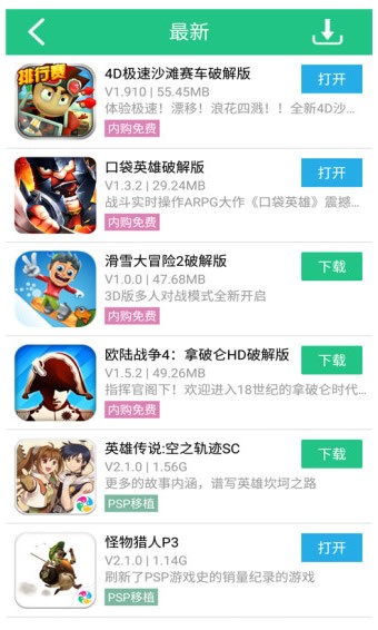 纽扣助手安装