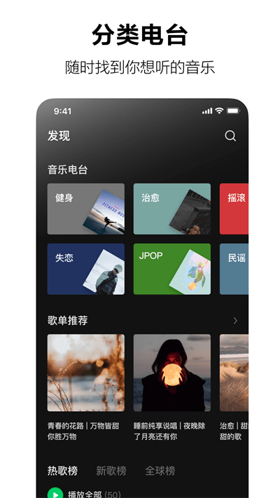 汽水音乐安装