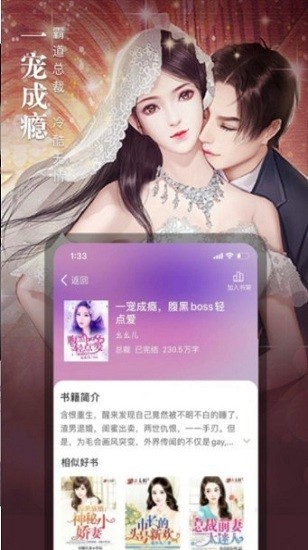 76小说TXT