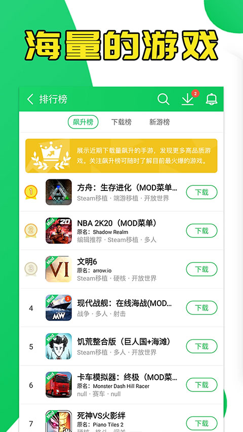 葫芦侠3楼最新2023