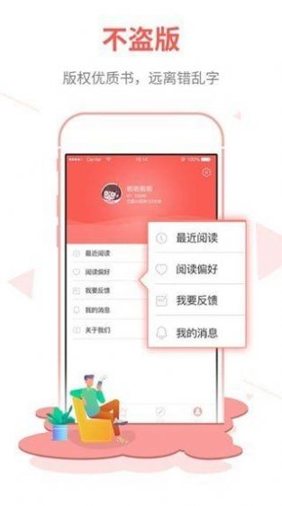 白鹿小说全集阅读