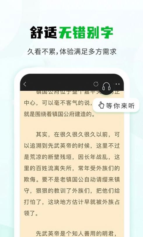 ​小书森阅读2024
