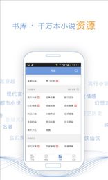 书香云集小说