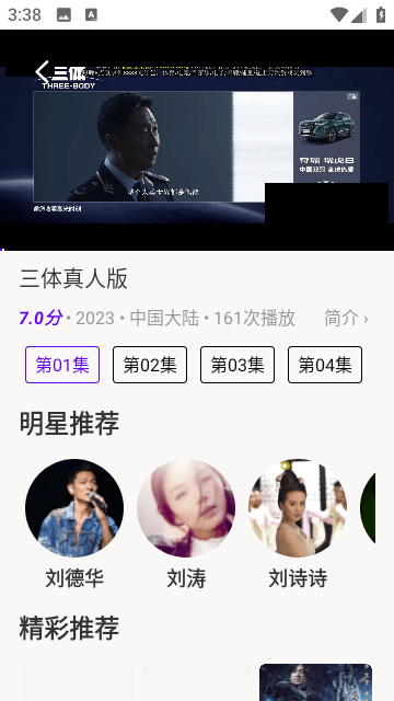 丫丫影视大全