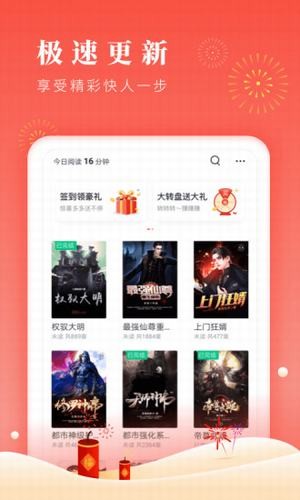 眉目阅读阅读