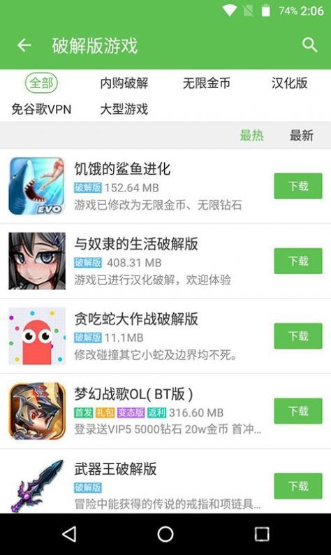 223游戏乐园安装