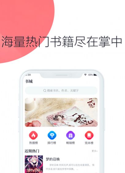 联盟小说2024