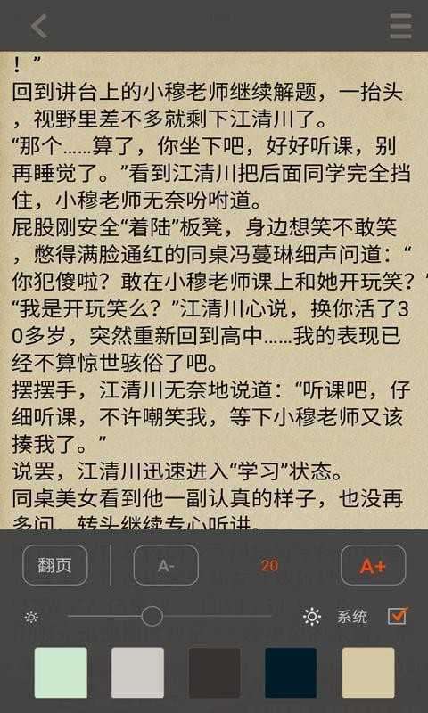芒果读书