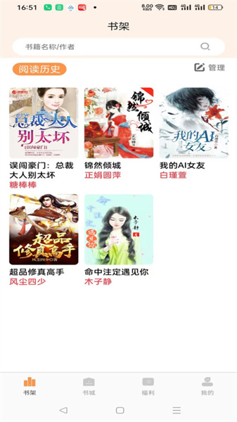 书南小说全文阅读