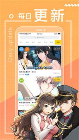 团子看书阅读
