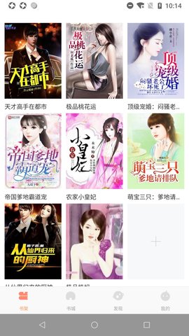 大众阅读
