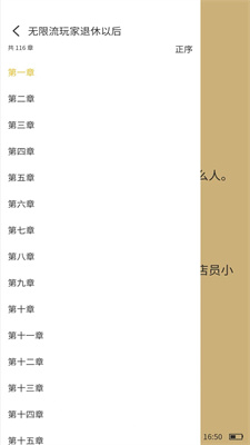 多阁漫画2024