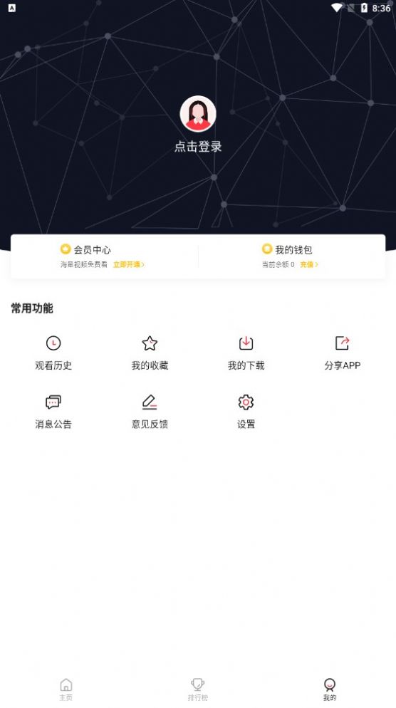 火苗电影完整版观看