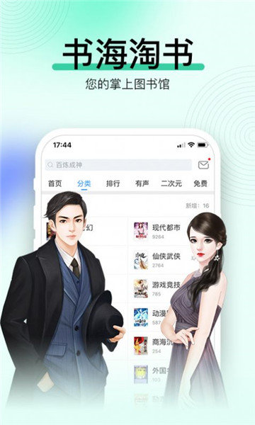 紫玉阅读完整阅读