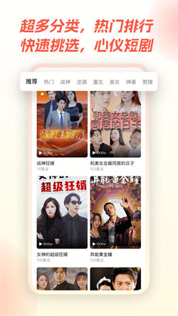 爱看短剧安装