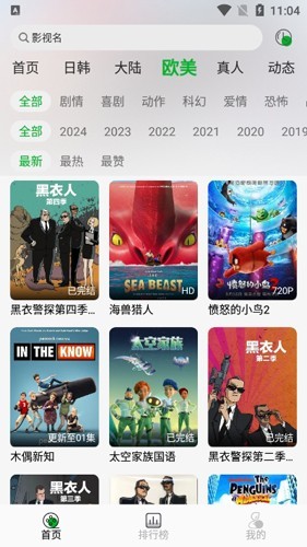 开心动漫2024