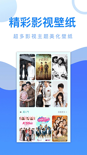 八马影院追剧