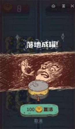 咸鱼之王修改器