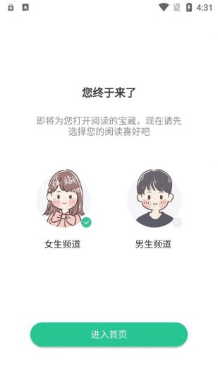 绿柠小说大全阅读