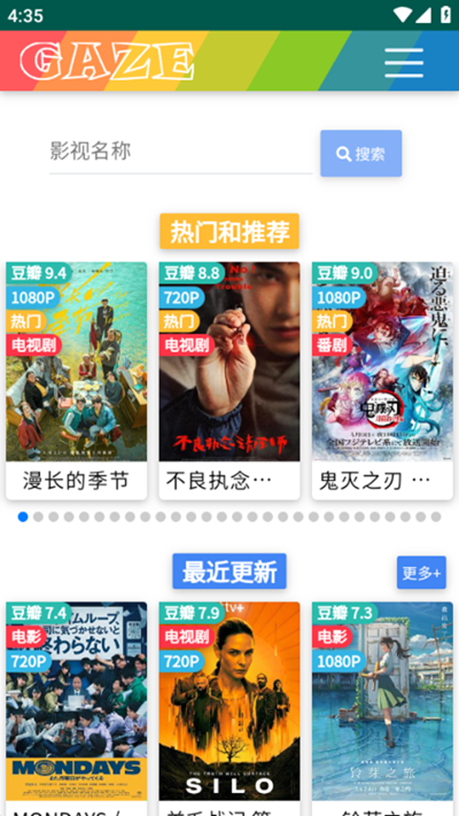 老牛影视大全