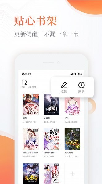 小刀阅读器