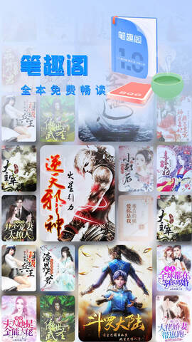 西瓜阅读在线阅读