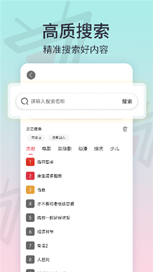 七月影视大全