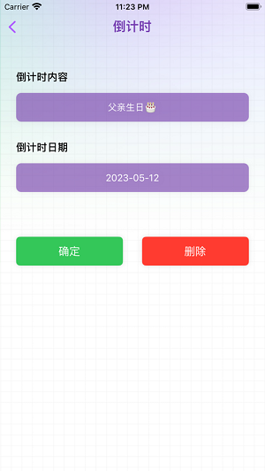 木心笔记新版