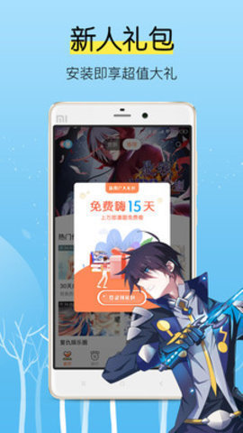 二二漫画库