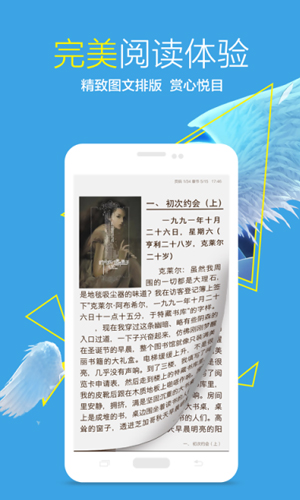 飞库小说全本