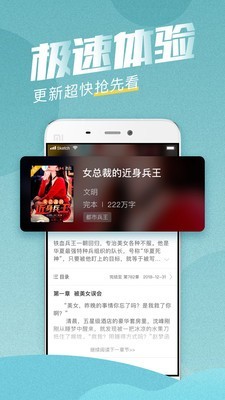 滚滚小说登录入口