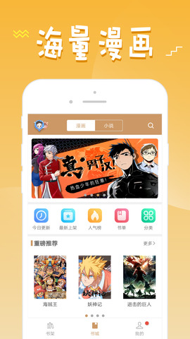 新36漫画阅读
