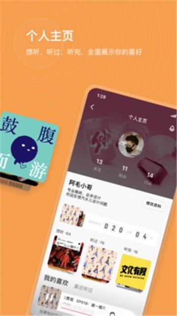 汽水音乐2024