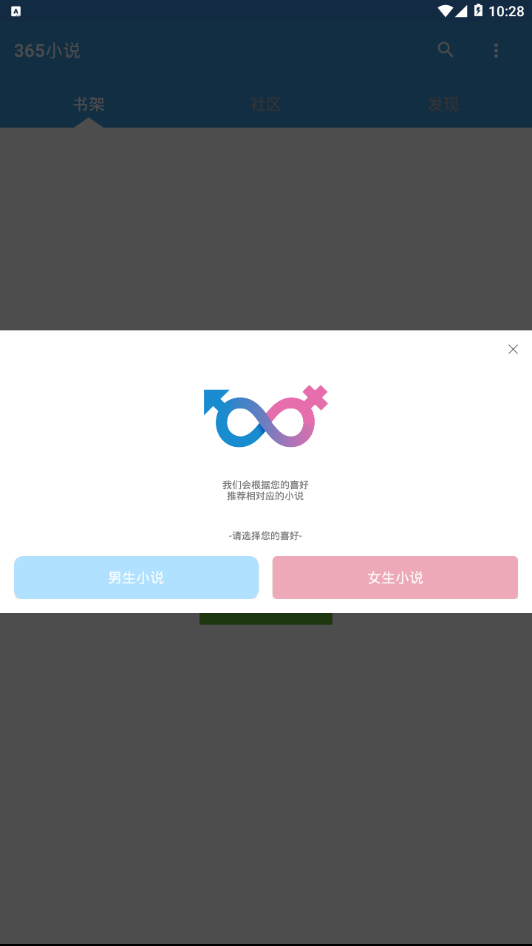 365小说网txt