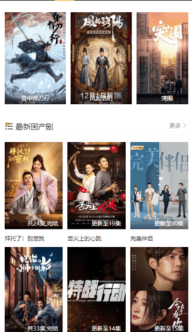 每天影视破解版