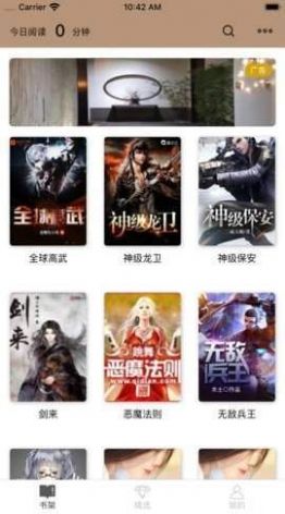 书城阁小说