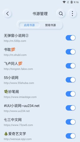 山顶阅读本