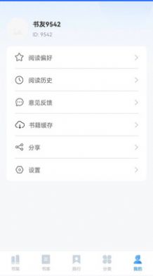 趣微TXT全本小说